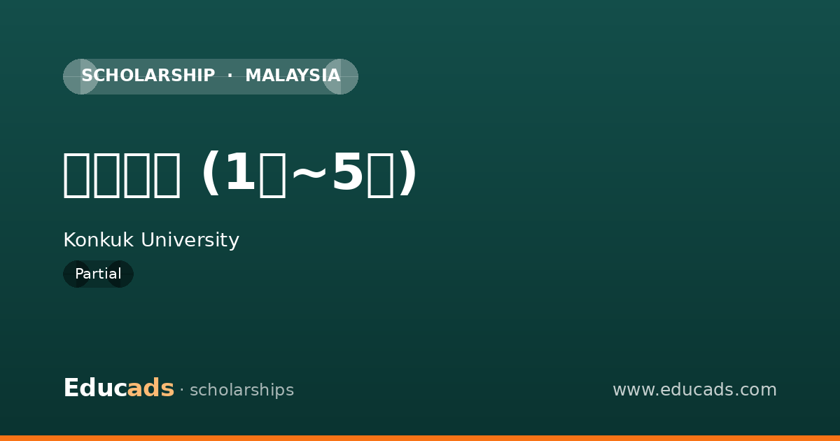 상허장학 (1급~5급) scholarship