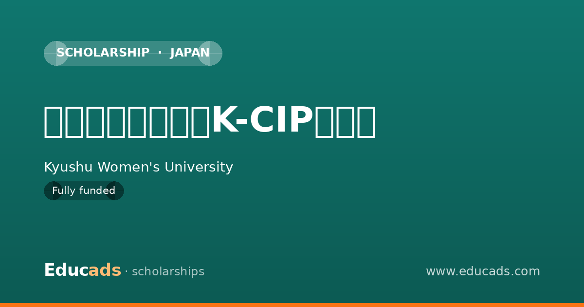 学力特待生制度（K-CIP特待） scholarship