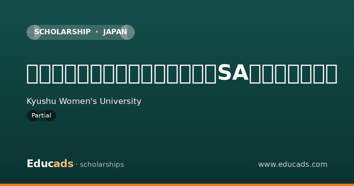 スチューデント・アシスタント（SA）養成支援制度 scholarship