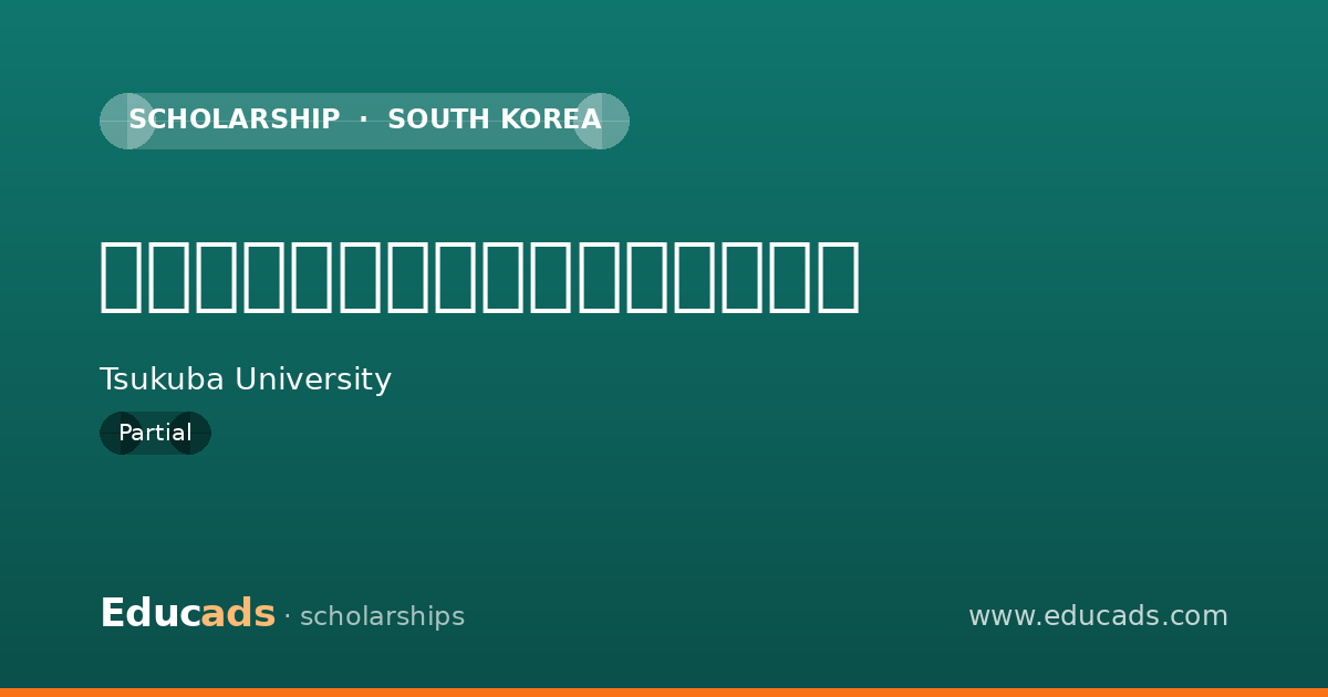 博士後期課程学生支援プロジェクト scholarship