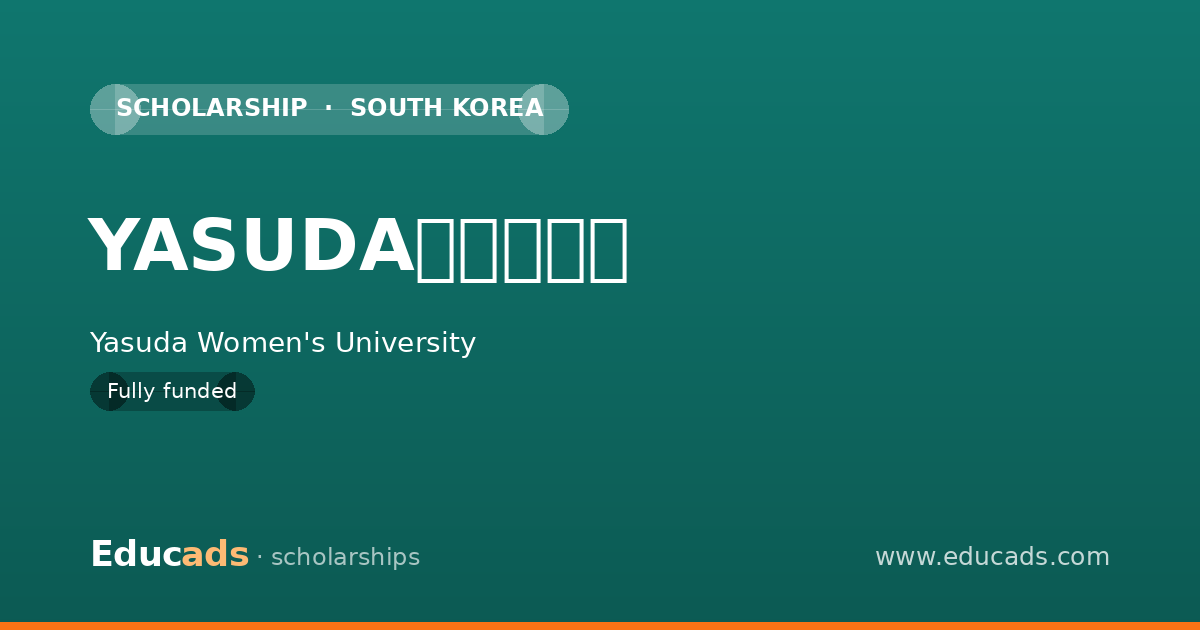 YASUDAパスポート scholarship