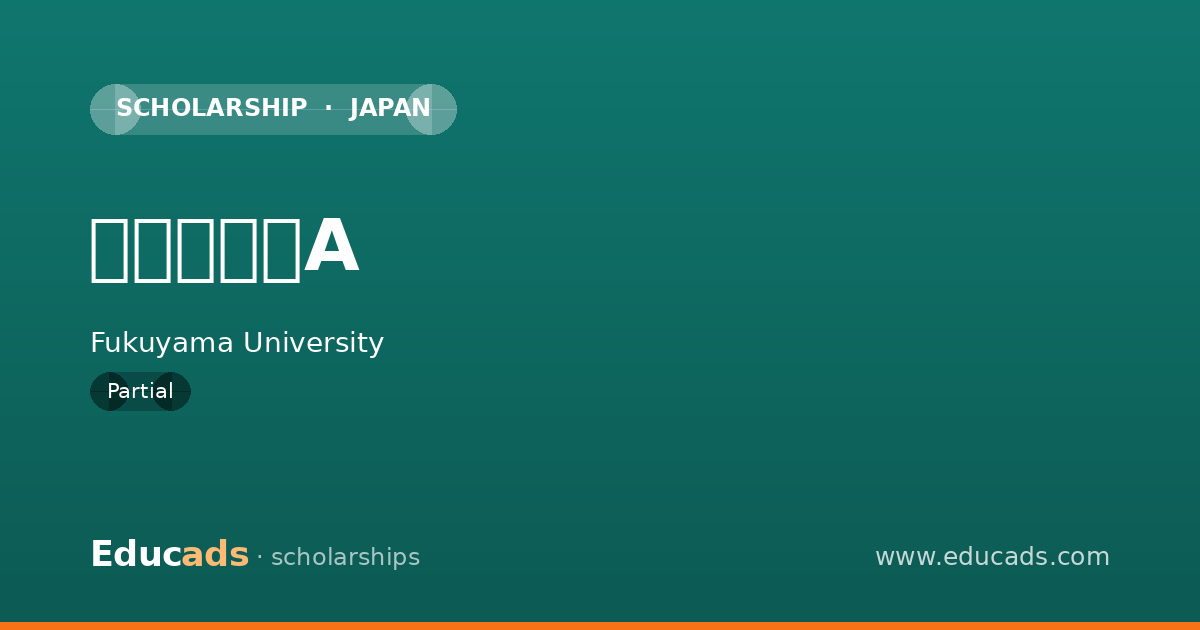 特別奨学生A scholarship