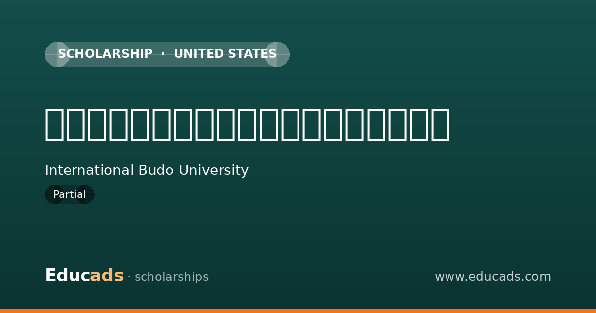 国際武道大学強化指定選手スポーツ奨学金 scholarship