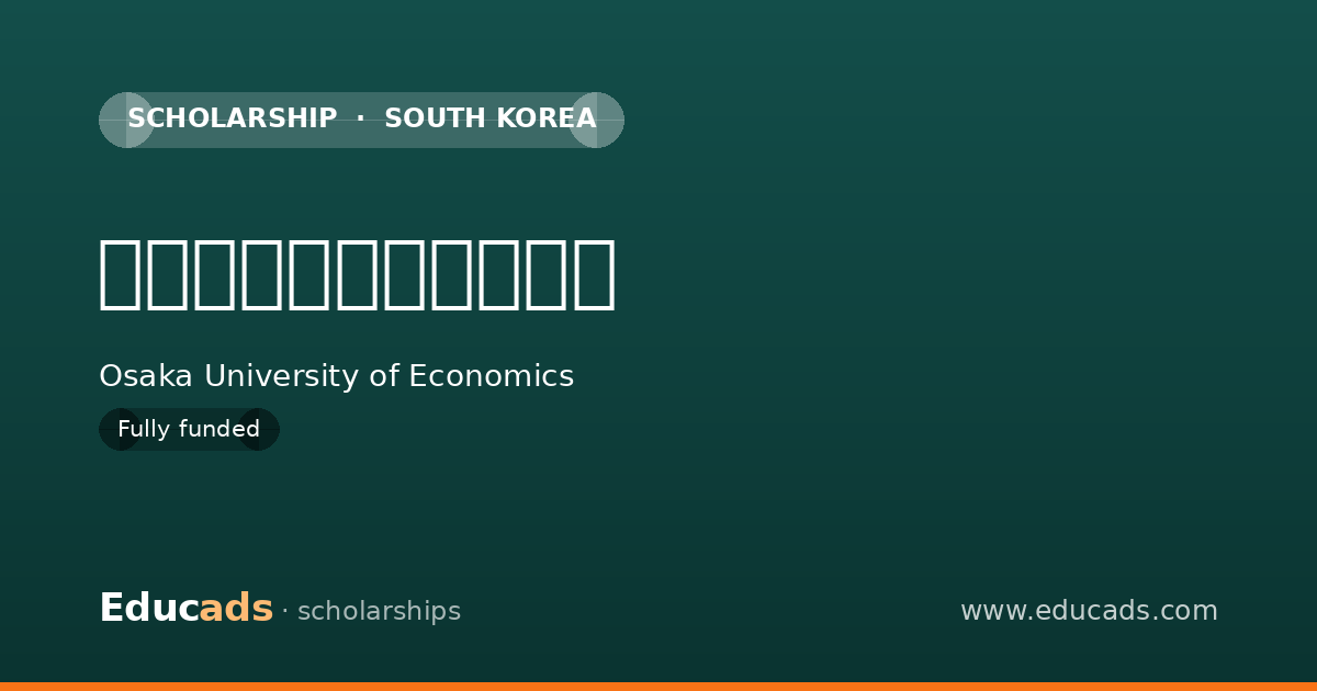 私費外国人留学生奨学金 scholarship