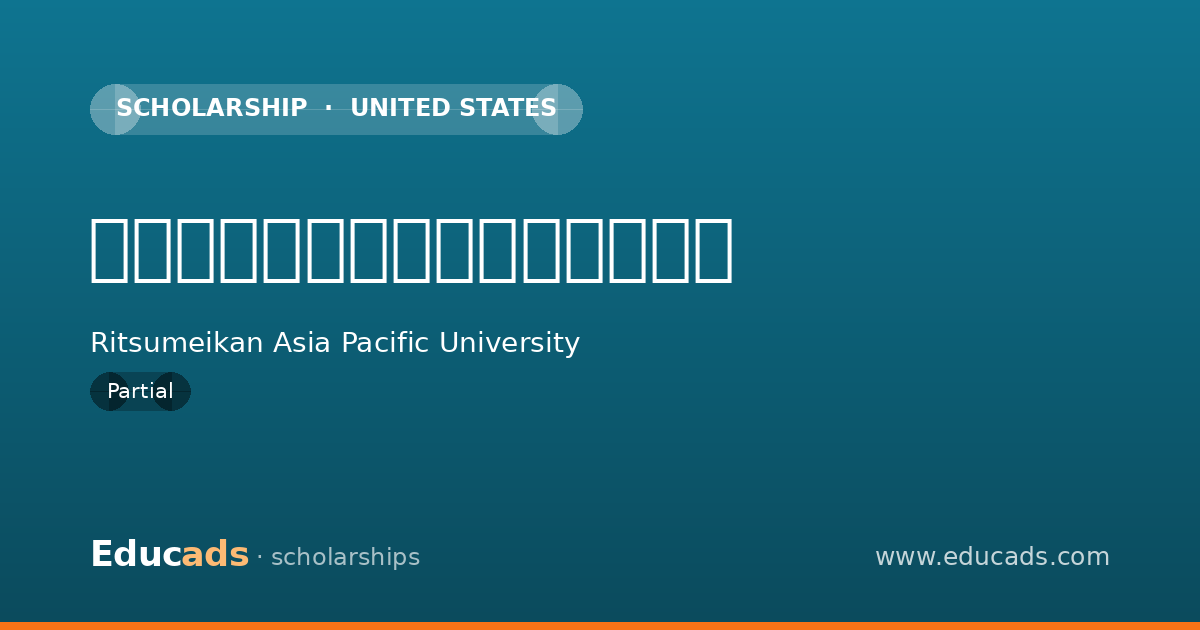 レジデント・アシスタント奨学金 scholarship