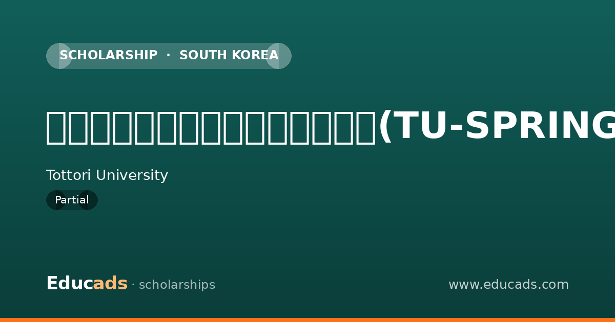 博士課程・博士後期課程学生支援(TU-SPRING) scholarship