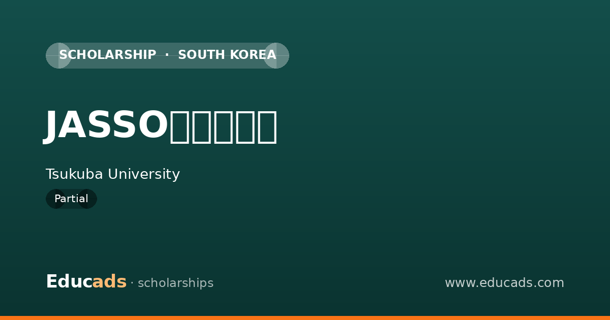 JASSO災害支援金 scholarship
